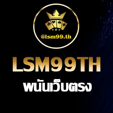 lsm99th